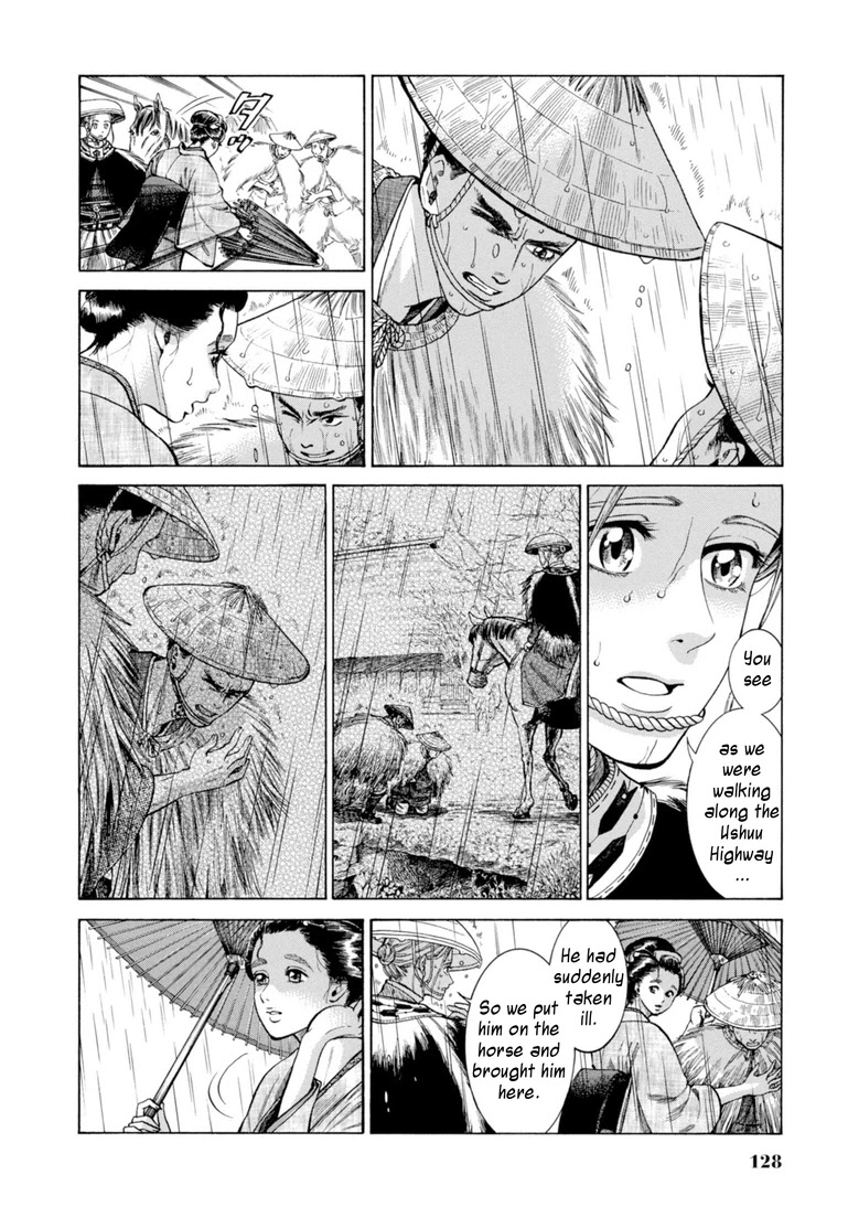 Fushigi no Kuni no Bird Chapter 28 page 4 - Chapter 28: Rokugo