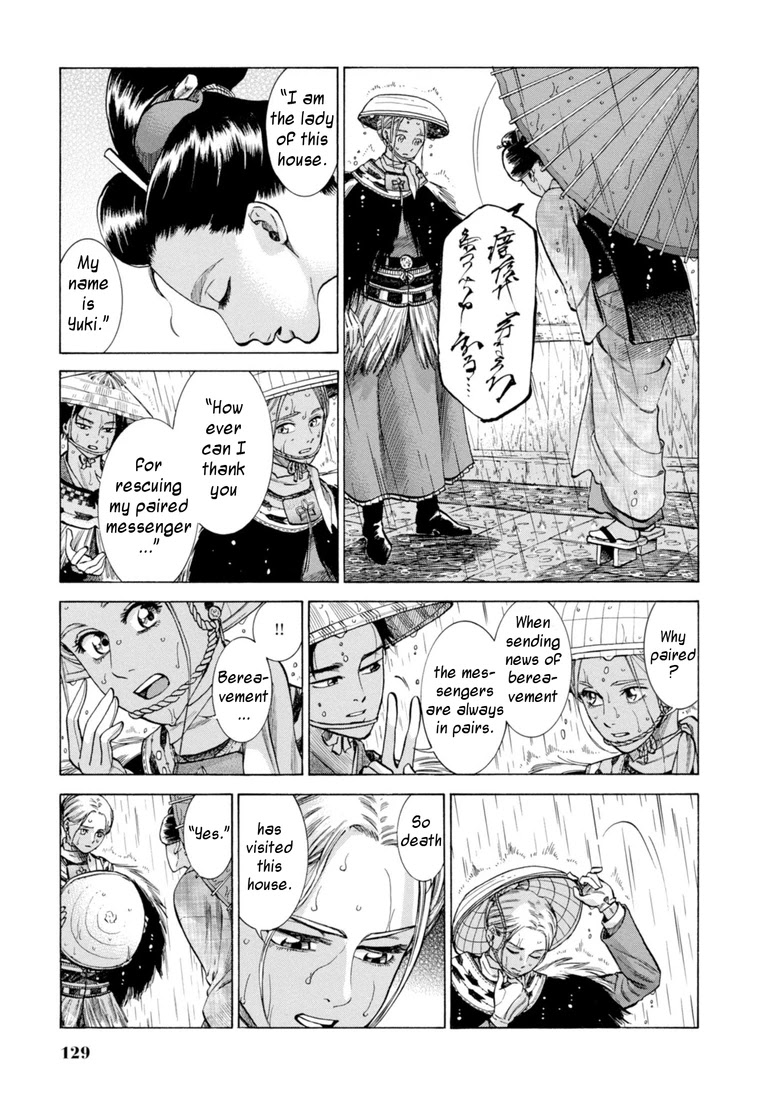 Fushigi no Kuni no Bird Chapter 28 page 5 - Chapter 28: Rokugo
