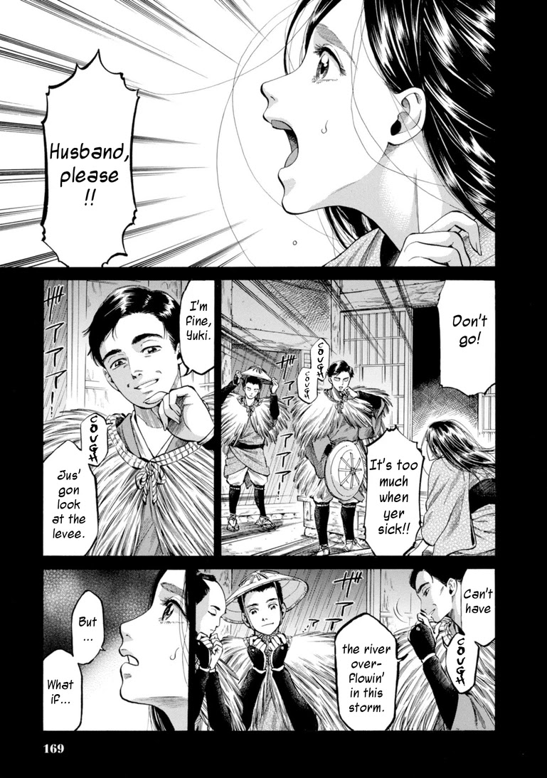 Fushigi no Kuni no Bird Chapter 29 page 1 - Chapter 29: Rokugo (2)