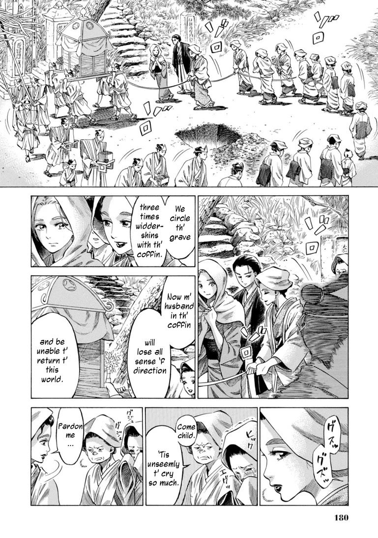 Fushigi no Kuni no Bird Chapter 29 page 12 - Chapter 29: Rokugo (2)