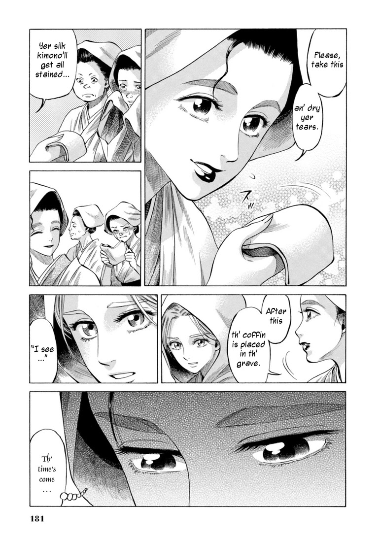 Fushigi no Kuni no Bird Chapter 29 page 13 - Chapter 29: Rokugo (2)