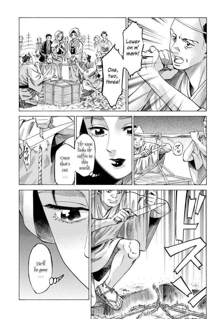Fushigi no Kuni no Bird Chapter 29 page 14 - Chapter 29: Rokugo (2)