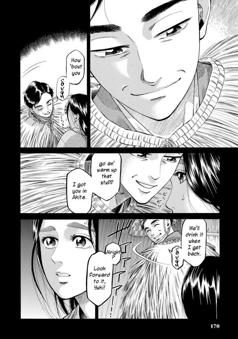 Fushigi no Kuni no Bird Chapter 29 page 2 - Chapter 29: Rokugo (2)