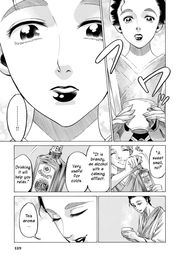 Fushigi no Kuni no Bird Chapter 29 page 21 - Chapter 29: Rokugo (2)