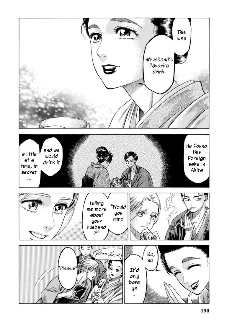 Fushigi no Kuni no Bird Chapter 29 page 22 - Chapter 29: Rokugo (2)