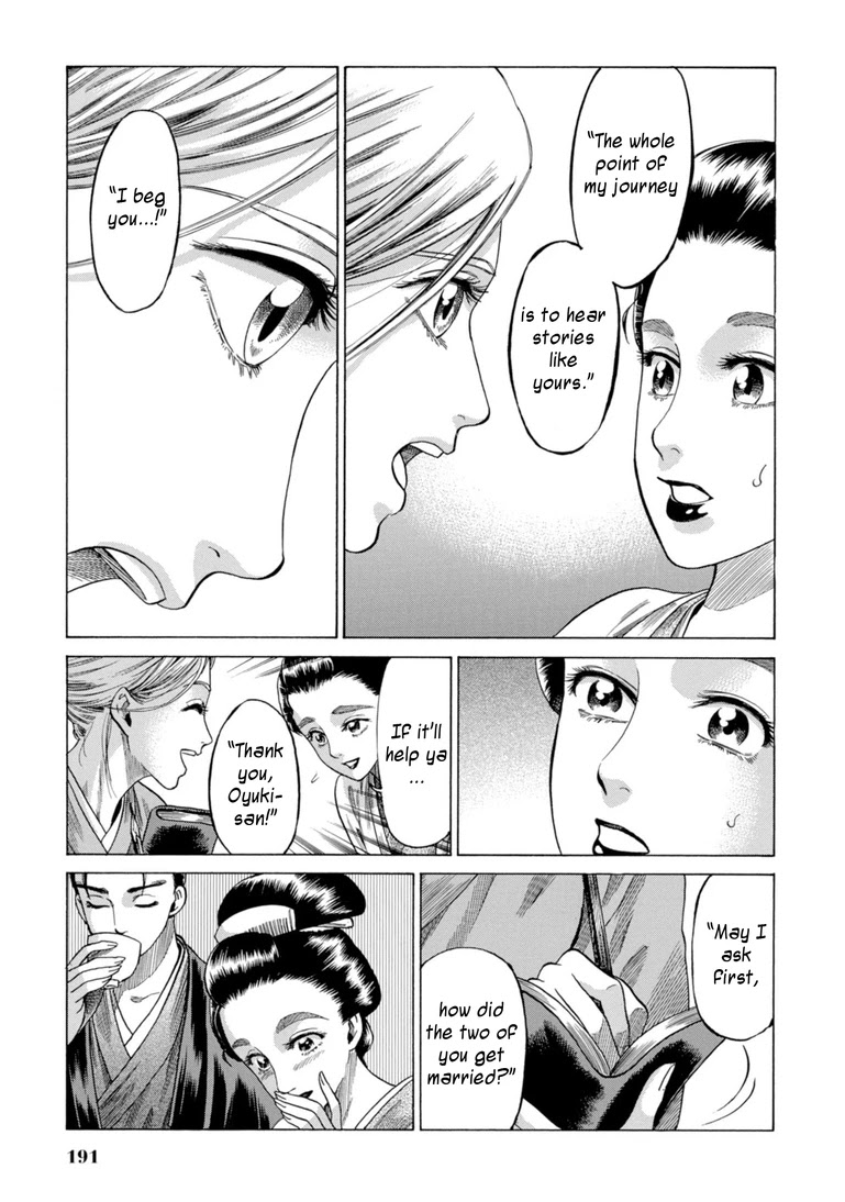 Fushigi no Kuni no Bird Chapter 29 page 23 - Chapter 29: Rokugo (2)