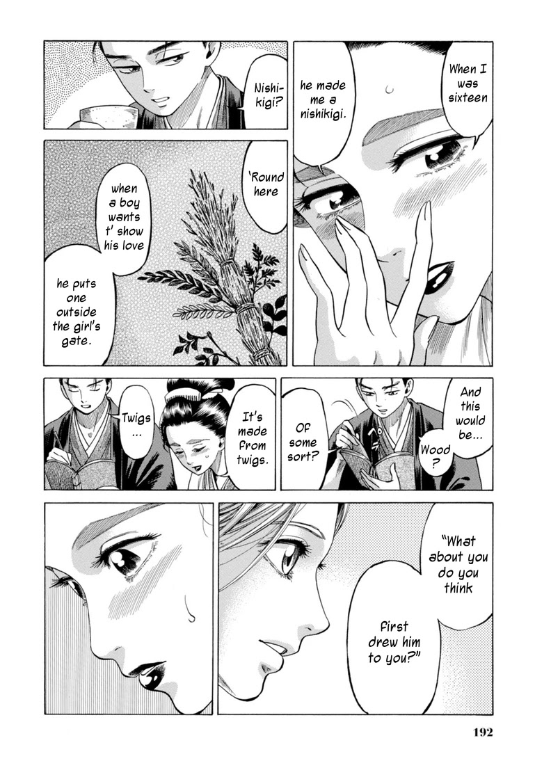 Fushigi no Kuni no Bird Chapter 29 page 24 - Chapter 29: Rokugo (2)