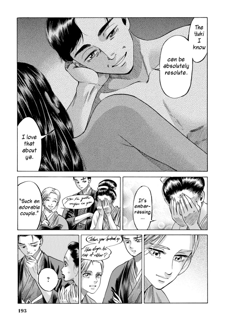 Fushigi no Kuni no Bird Chapter 29 page 25 - Chapter 29: Rokugo (2)