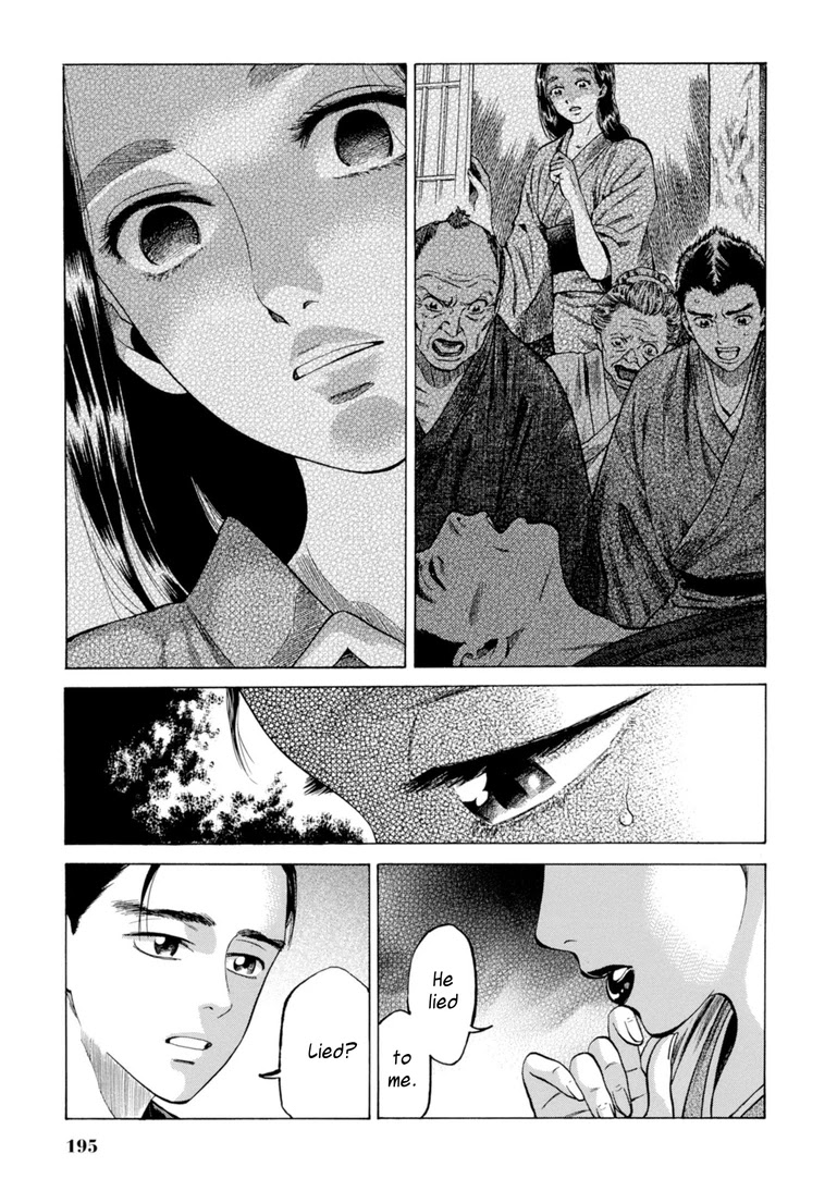 Fushigi no Kuni no Bird Chapter 29 page 27 - Chapter 29: Rokugo (2)