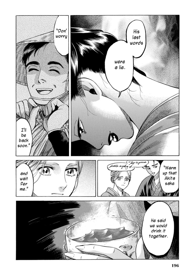 Fushigi no Kuni no Bird Chapter 29 page 28 - Chapter 29: Rokugo (2)