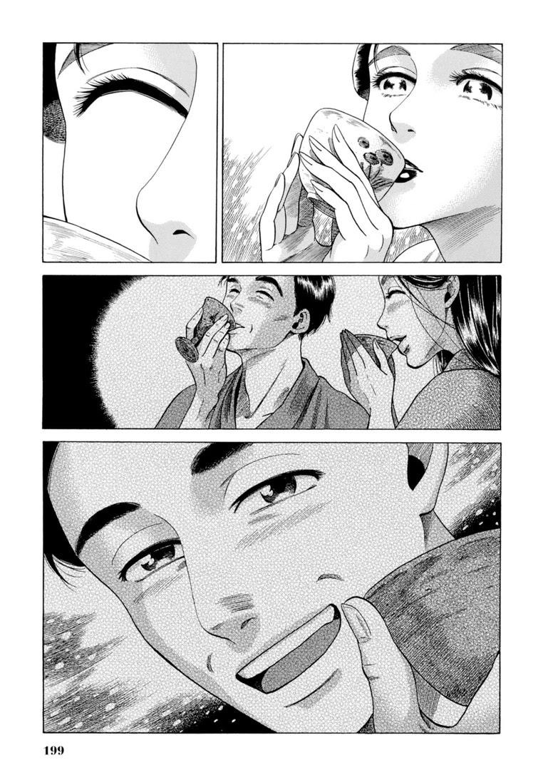 Fushigi no Kuni no Bird Chapter 29 page 31 - Chapter 29: Rokugo (2)