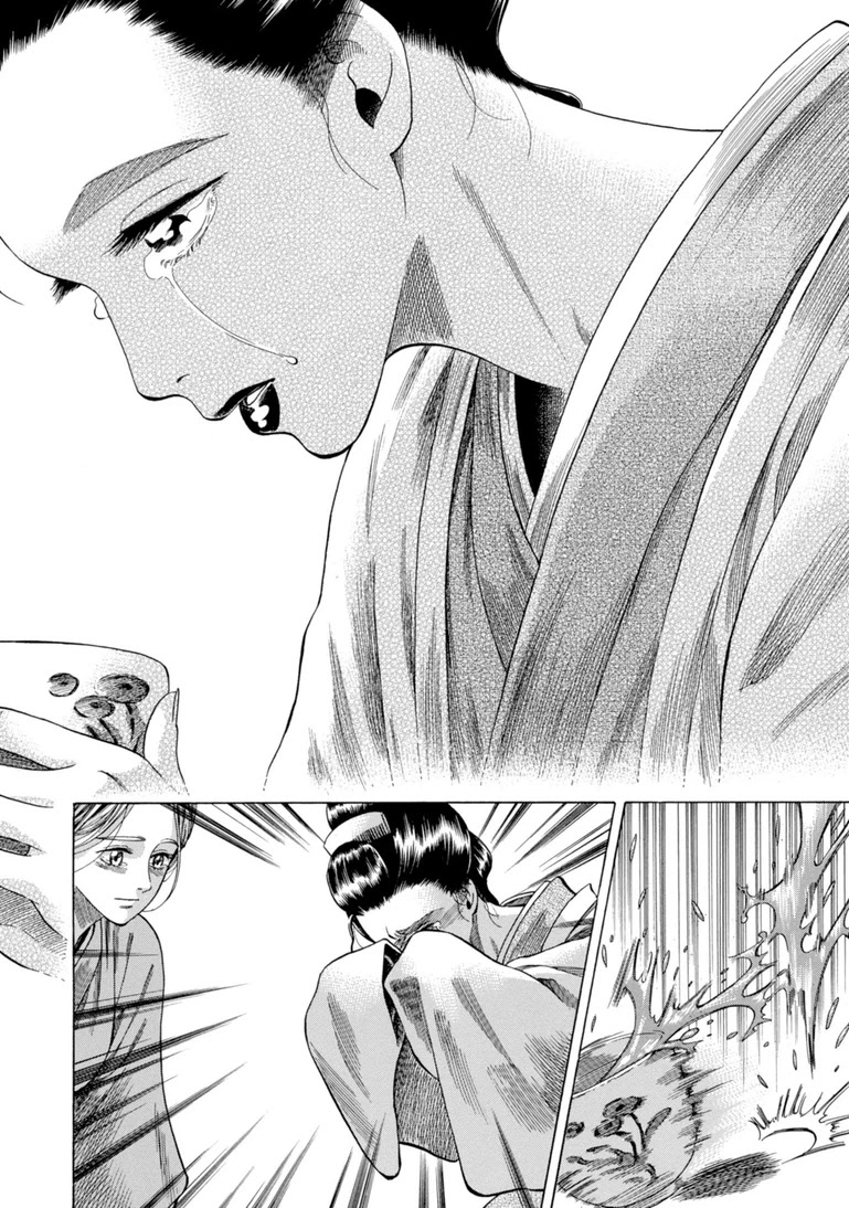 Fushigi no Kuni no Bird Chapter 29 page 32 - Chapter 29: Rokugo (2)