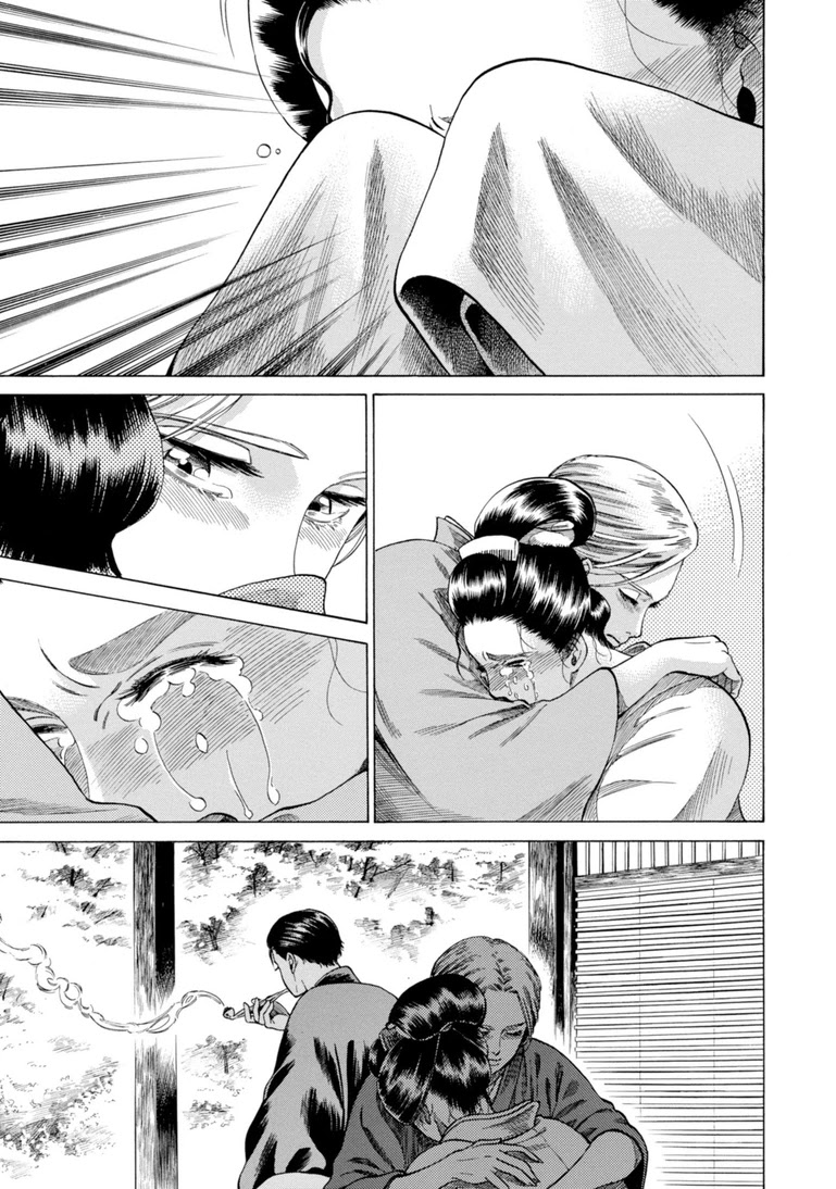 Fushigi no Kuni no Bird Chapter 29 page 33 - Chapter 29: Rokugo (2)