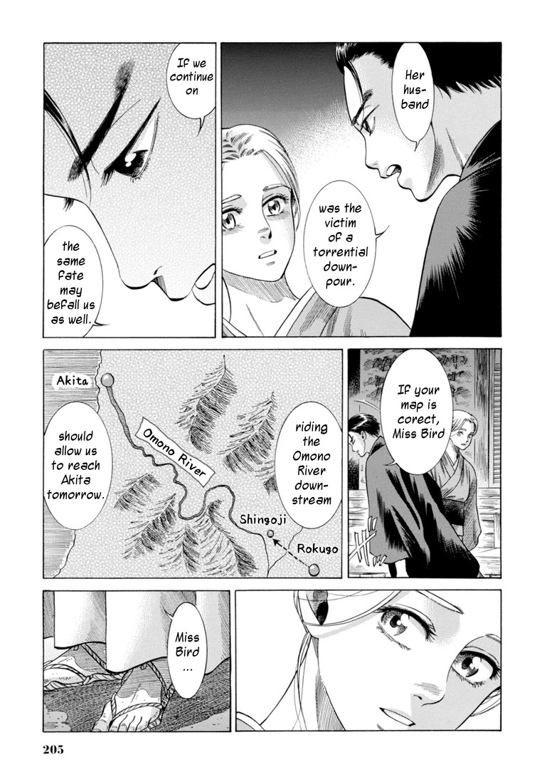 Fushigi no Kuni no Bird Chapter 29 page 37 - Chapter 29: Rokugo (2)