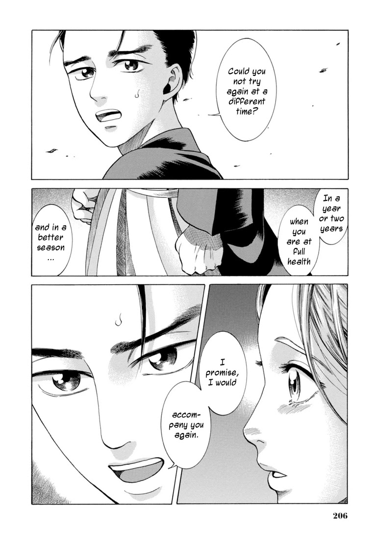 Fushigi no Kuni no Bird Chapter 29 page 38 - Chapter 29: Rokugo (2)