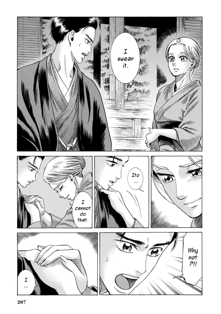 Fushigi no Kuni no Bird Chapter 29 page 39 - Chapter 29: Rokugo (2)