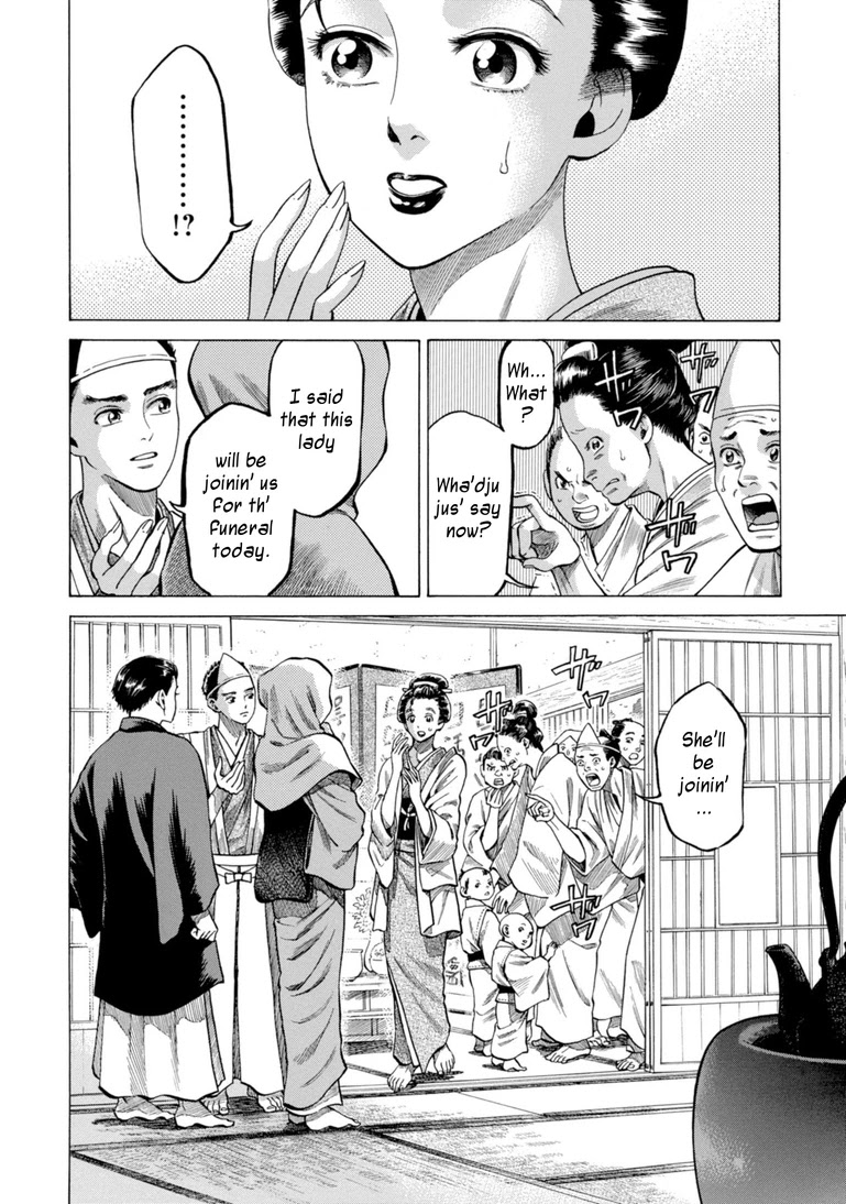 Fushigi no Kuni no Bird Chapter 29 page 4 - Chapter 29: Rokugo (2)