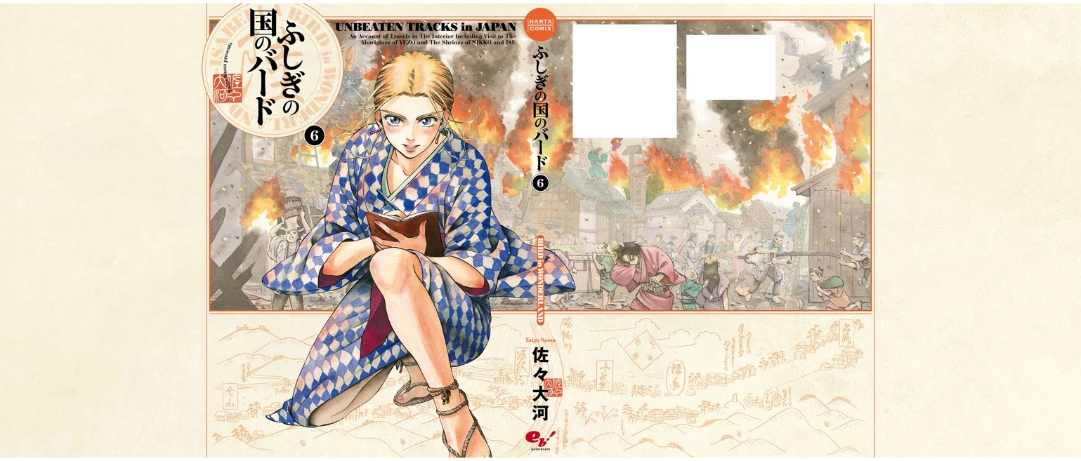 Fushigi no Kuni no Bird Chapter 29 page 44 - Chapter 29: Rokugo (2)