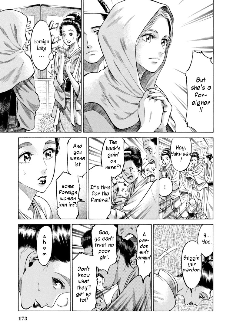 Fushigi no Kuni no Bird Chapter 29 page 5 - Chapter 29: Rokugo (2)