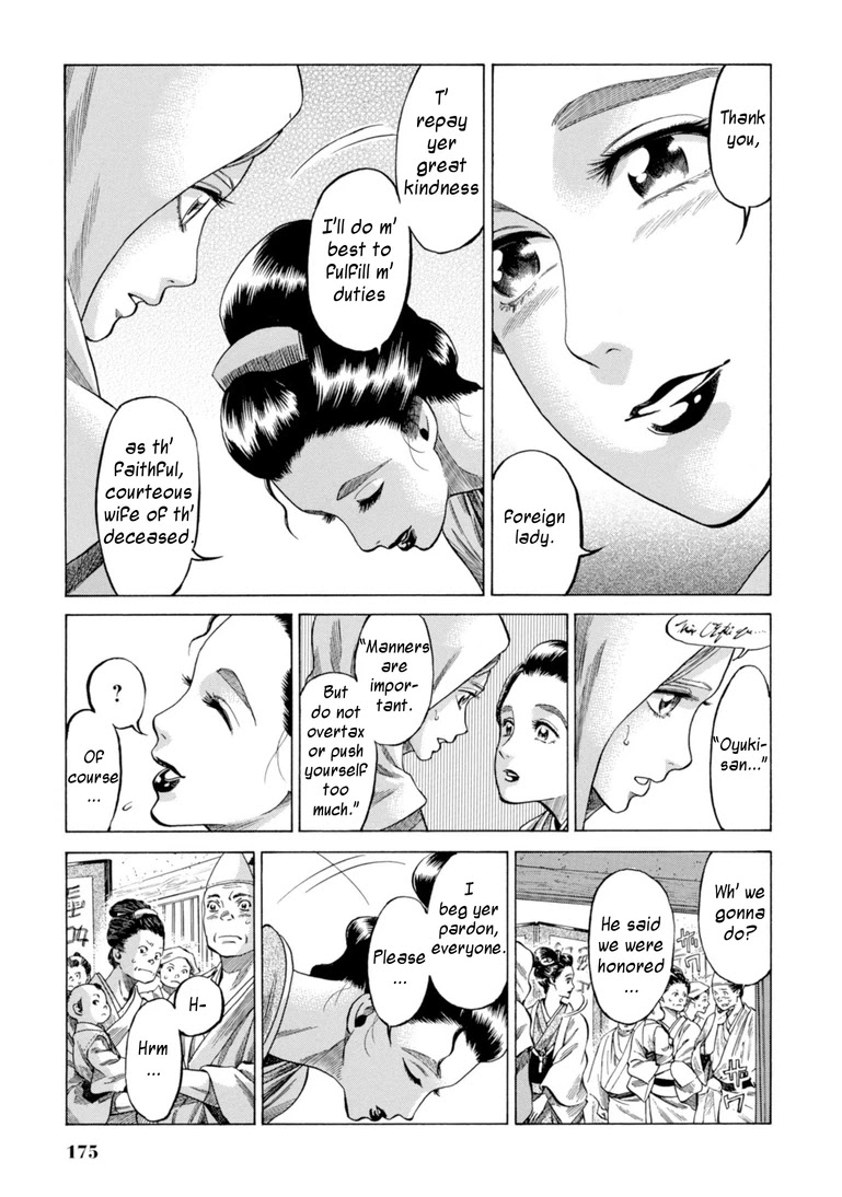 Fushigi no Kuni no Bird Chapter 29 page 7 - Chapter 29: Rokugo (2)