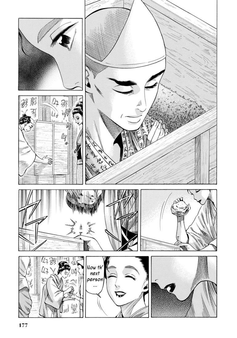 Fushigi no Kuni no Bird Chapter 29 page 9 - Chapter 29: Rokugo (2)