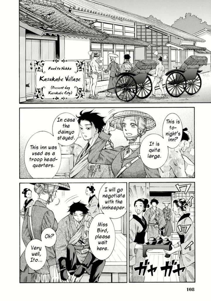 Fushigi no Kuni no Bird Chapter 3 page 10 - Chapter 3