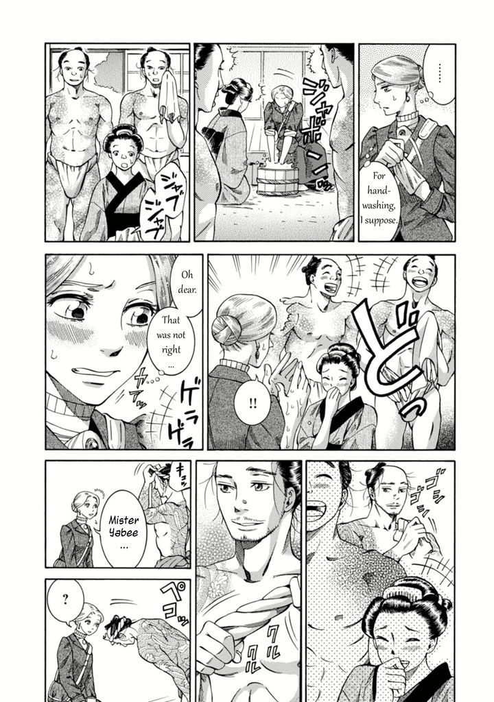 Fushigi no Kuni no Bird Chapter 3 page 12 - Chapter 3