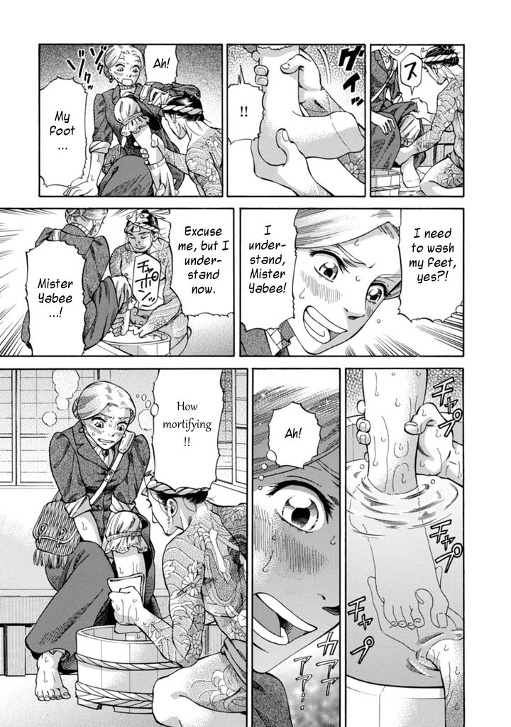 Fushigi no Kuni no Bird Chapter 3 page 13 - Chapter 3