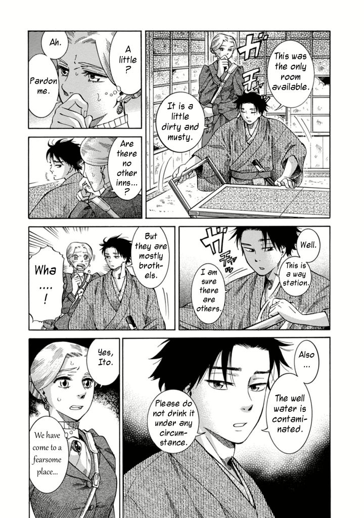 Fushigi no Kuni no Bird Chapter 3 page 15 - Chapter 3