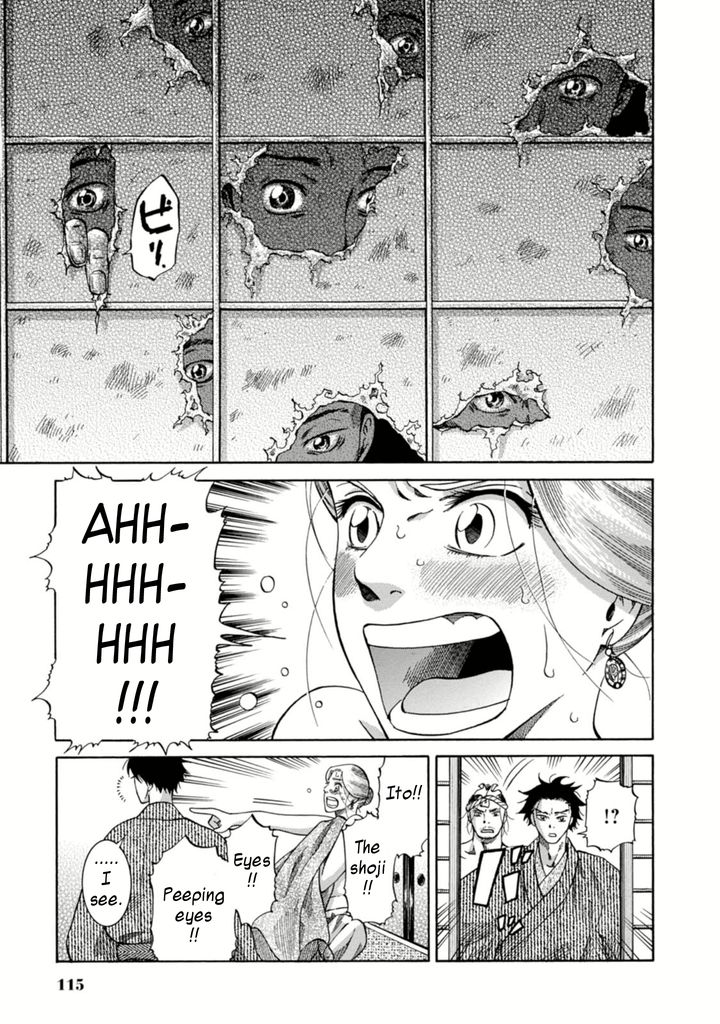Fushigi no Kuni no Bird Chapter 3 page 17 - Chapter 3