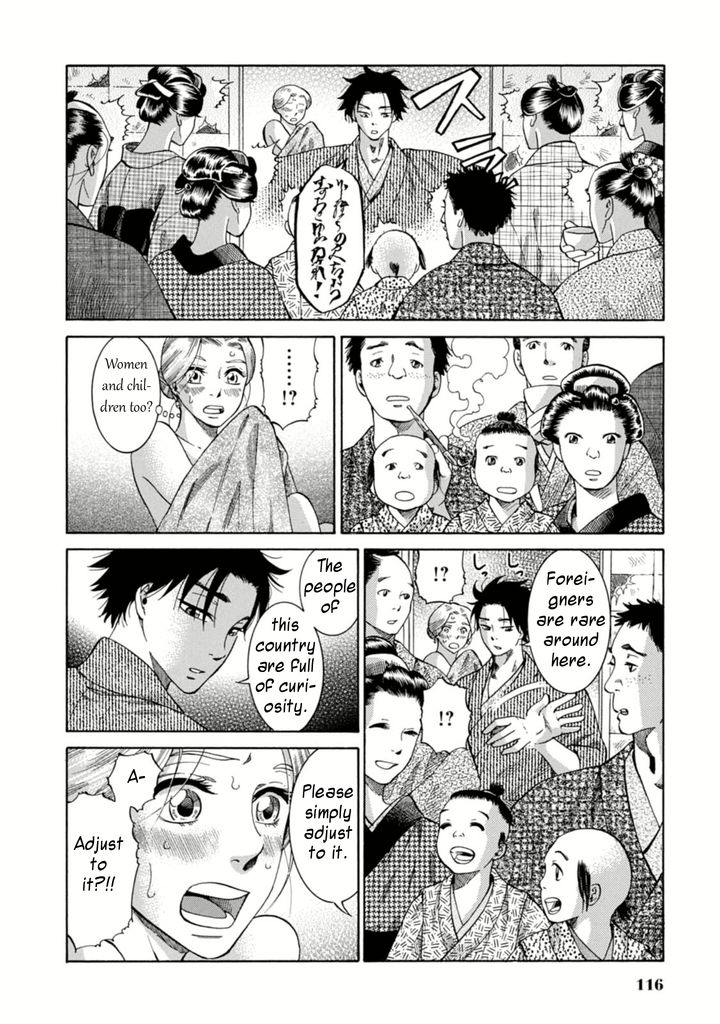 Fushigi no Kuni no Bird Chapter 3 page 18 - Chapter 3