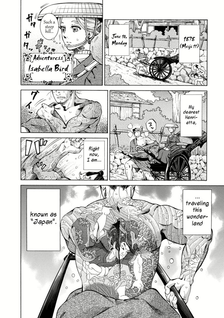 Fushigi no Kuni no Bird Chapter 3 page 2 - Chapter 3