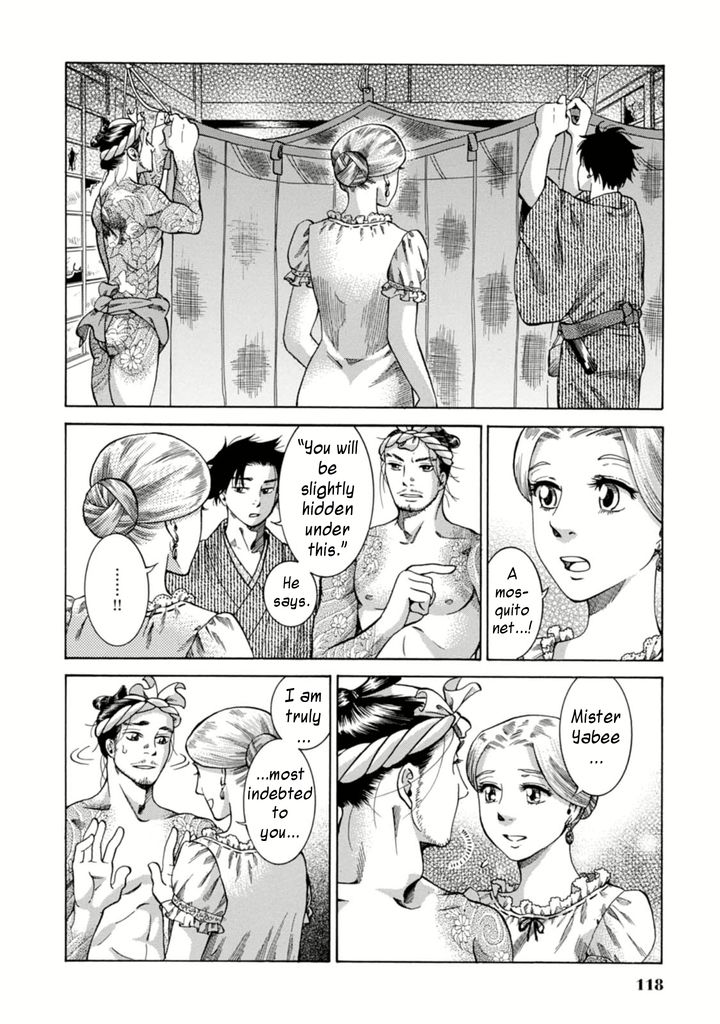 Fushigi no Kuni no Bird Chapter 3 page 20 - Chapter 3