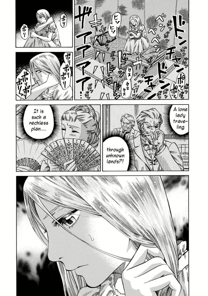 Fushigi no Kuni no Bird Chapter 3 page 25 - Chapter 3