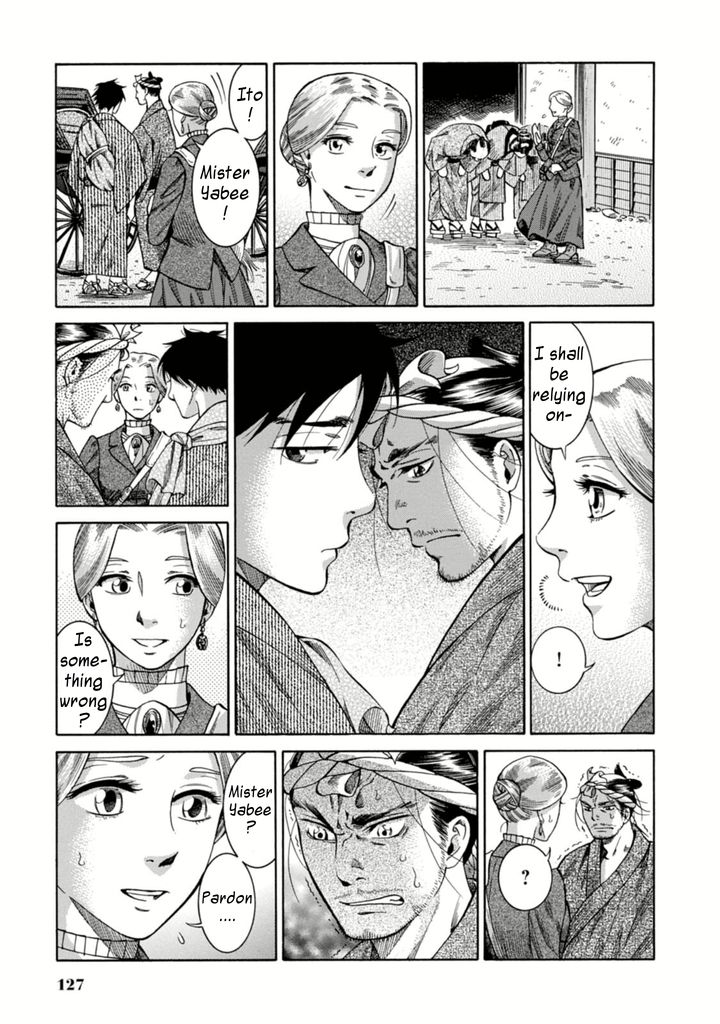 Fushigi no Kuni no Bird Chapter 3 page 28 - Chapter 3