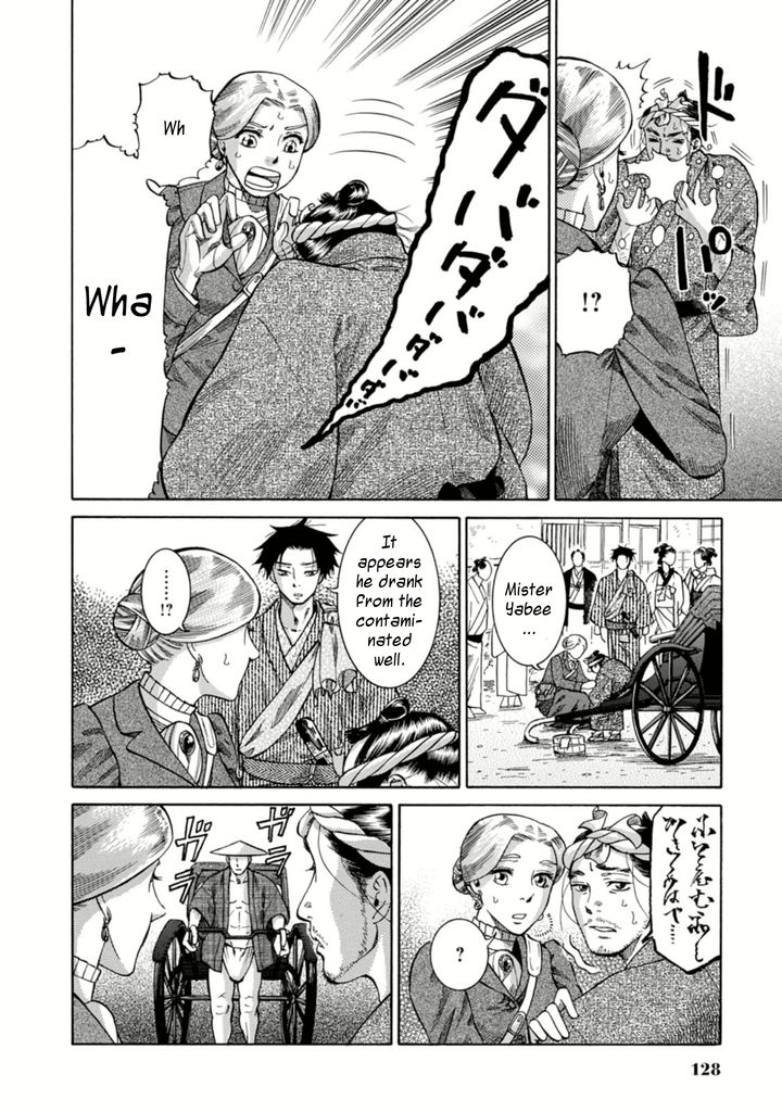 Fushigi no Kuni no Bird Chapter 3 page 29 - Chapter 3