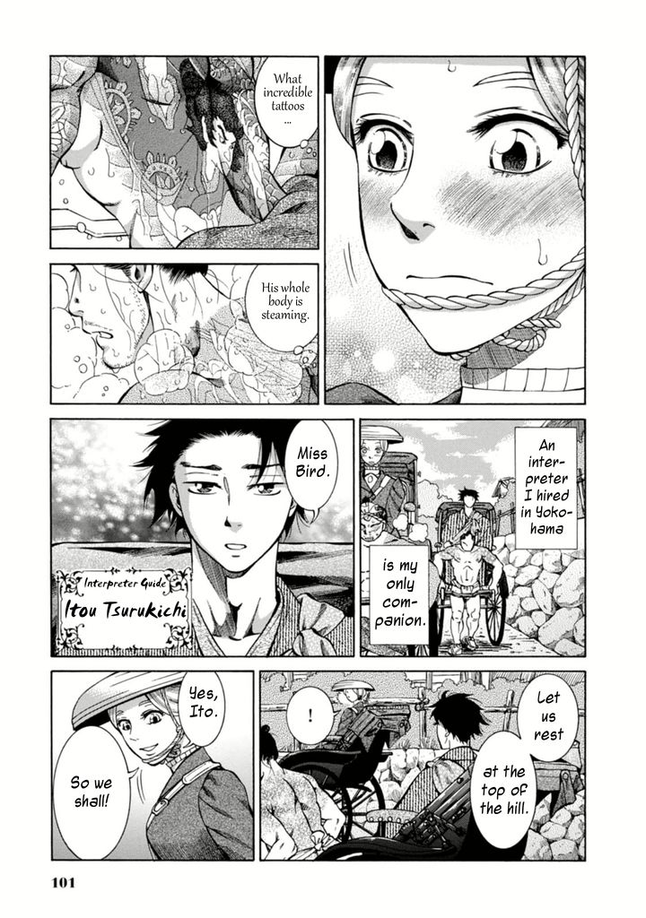 Fushigi no Kuni no Bird Chapter 3 page 3 - Chapter 3