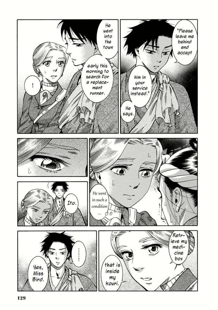 Fushigi no Kuni no Bird Chapter 3 page 30 - Chapter 3