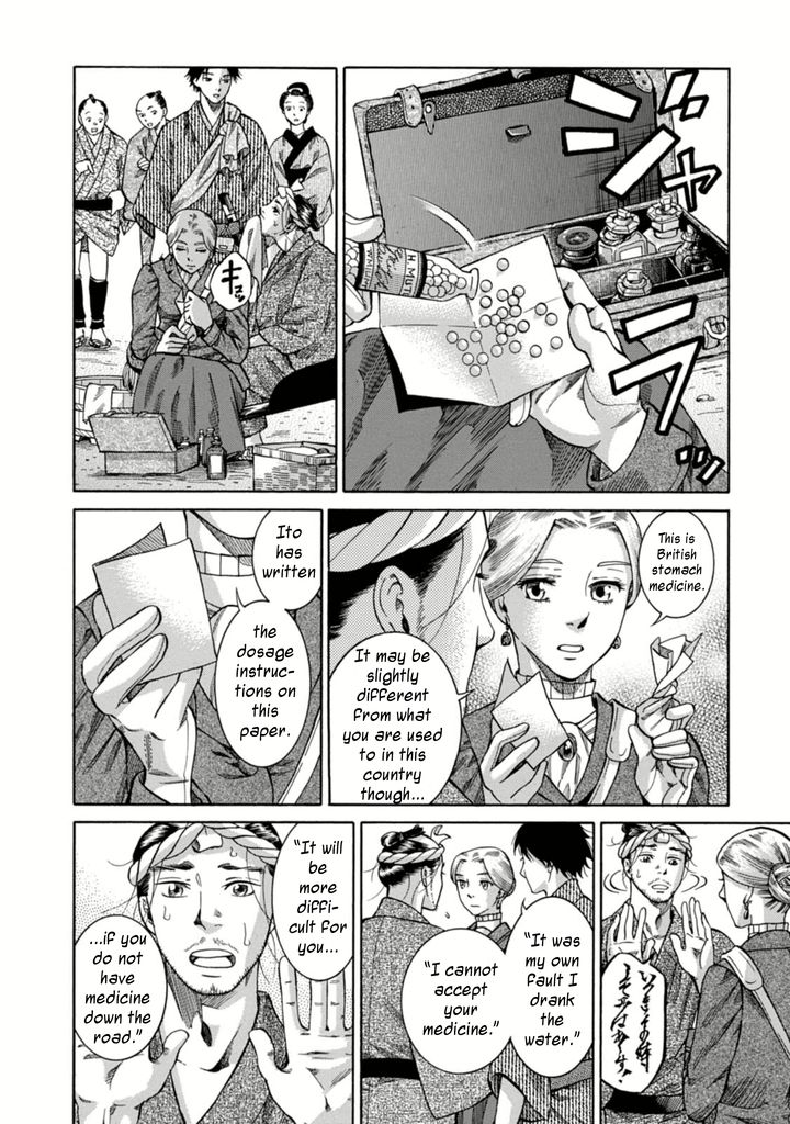 Fushigi no Kuni no Bird Chapter 3 page 31 - Chapter 3