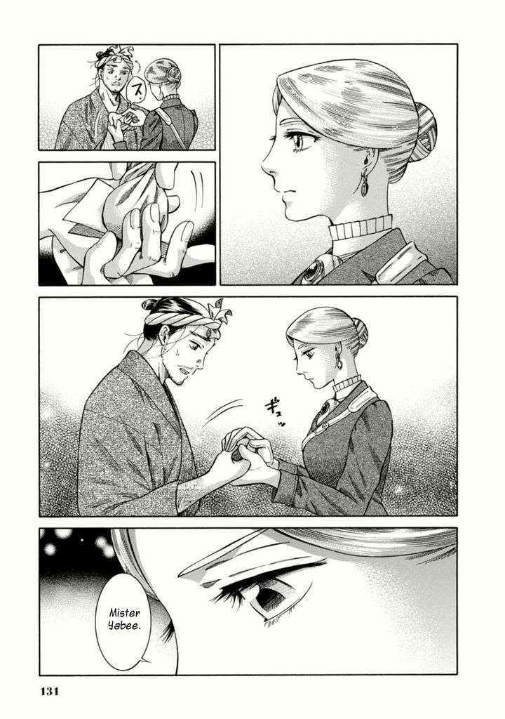 Fushigi no Kuni no Bird Chapter 3 page 32 - Chapter 3