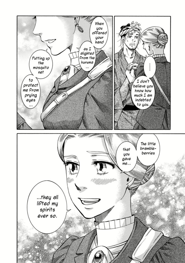 Fushigi no Kuni no Bird Chapter 3 page 33 - Chapter 3