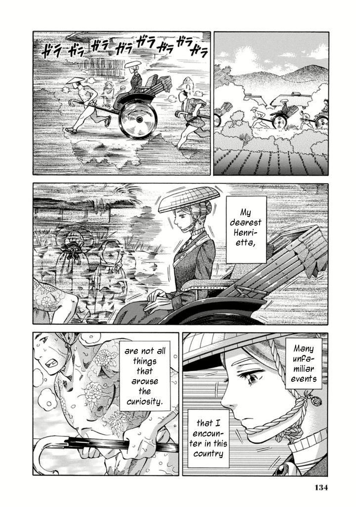 Fushigi no Kuni no Bird Chapter 3 page 35 - Chapter 3
