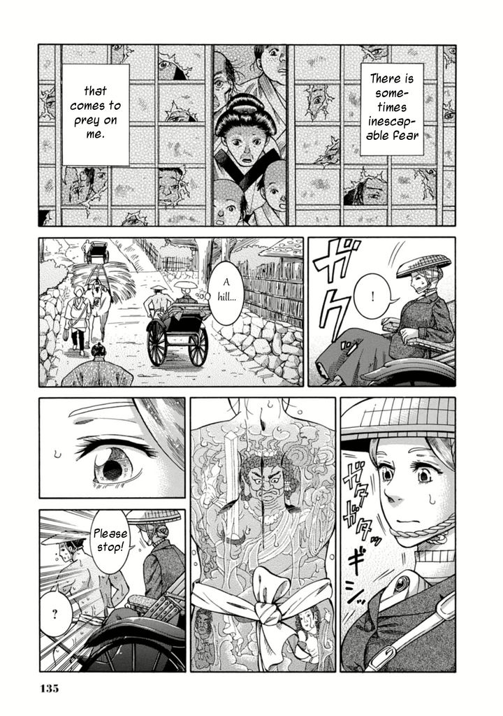 Fushigi no Kuni no Bird Chapter 3 page 36 - Chapter 3