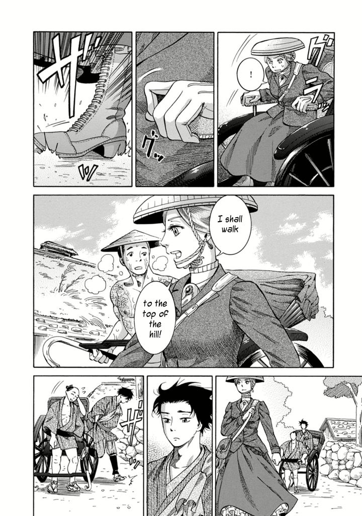 Fushigi no Kuni no Bird Chapter 3 page 37 - Chapter 3