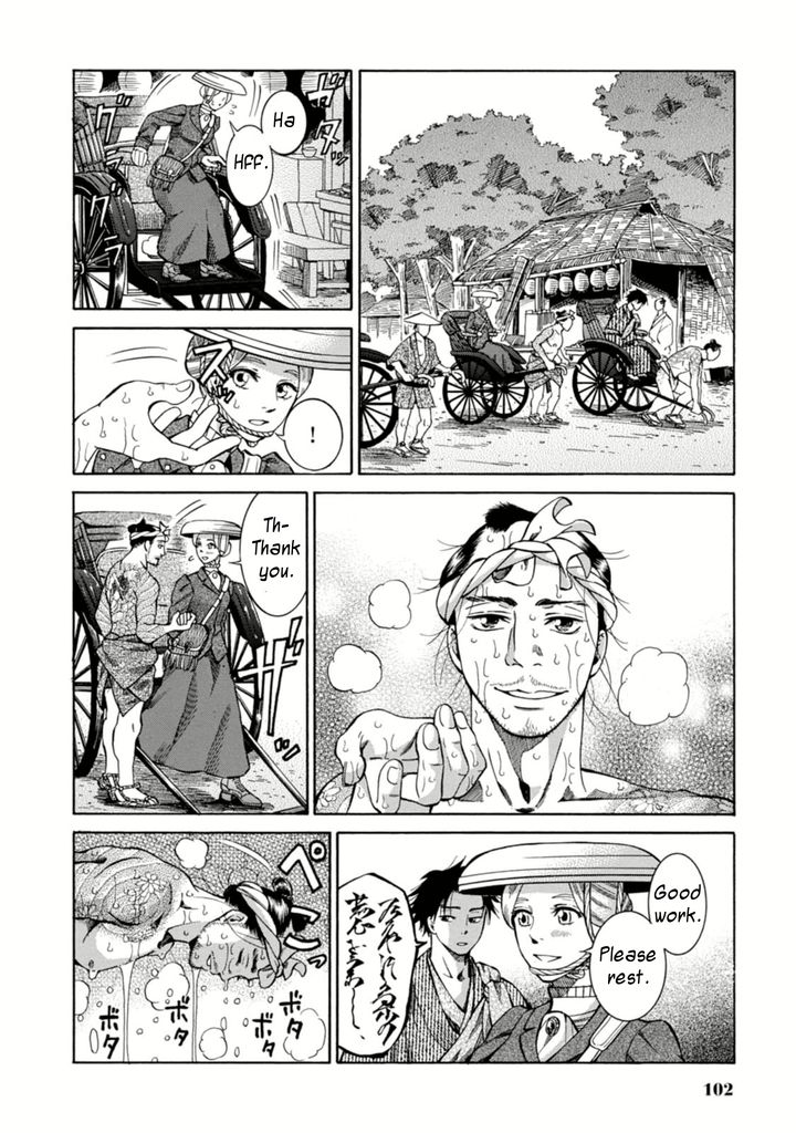 Fushigi no Kuni no Bird Chapter 3 page 4 - Chapter 3