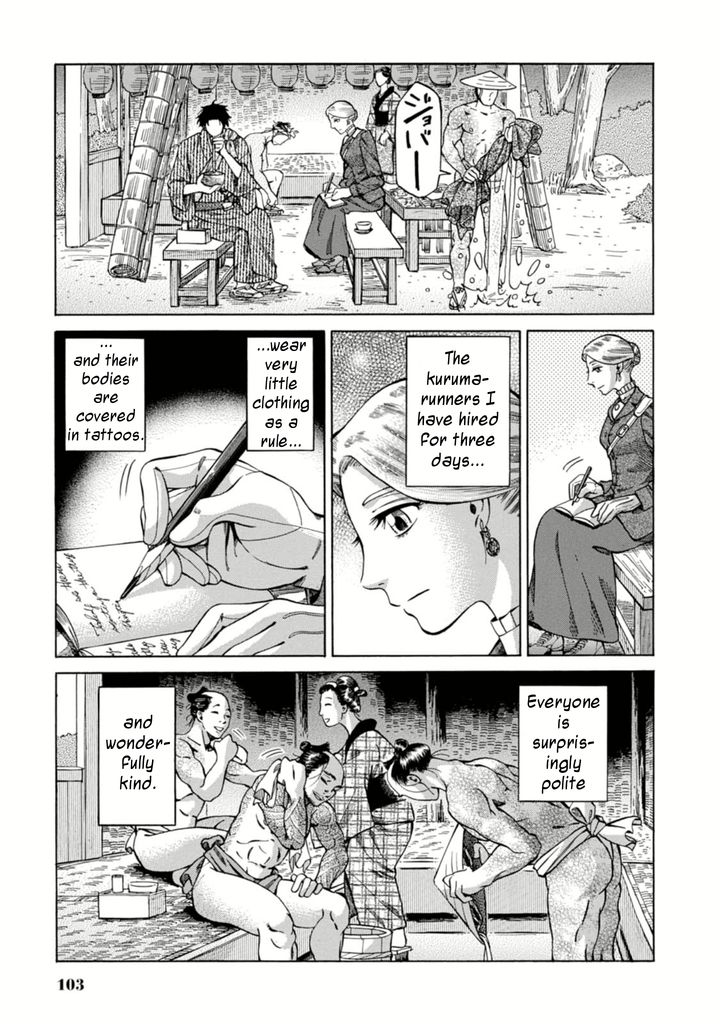 Fushigi no Kuni no Bird Chapter 3 page 5 - Chapter 3