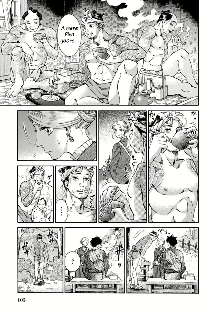 Fushigi no Kuni no Bird Chapter 3 page 7 - Chapter 3