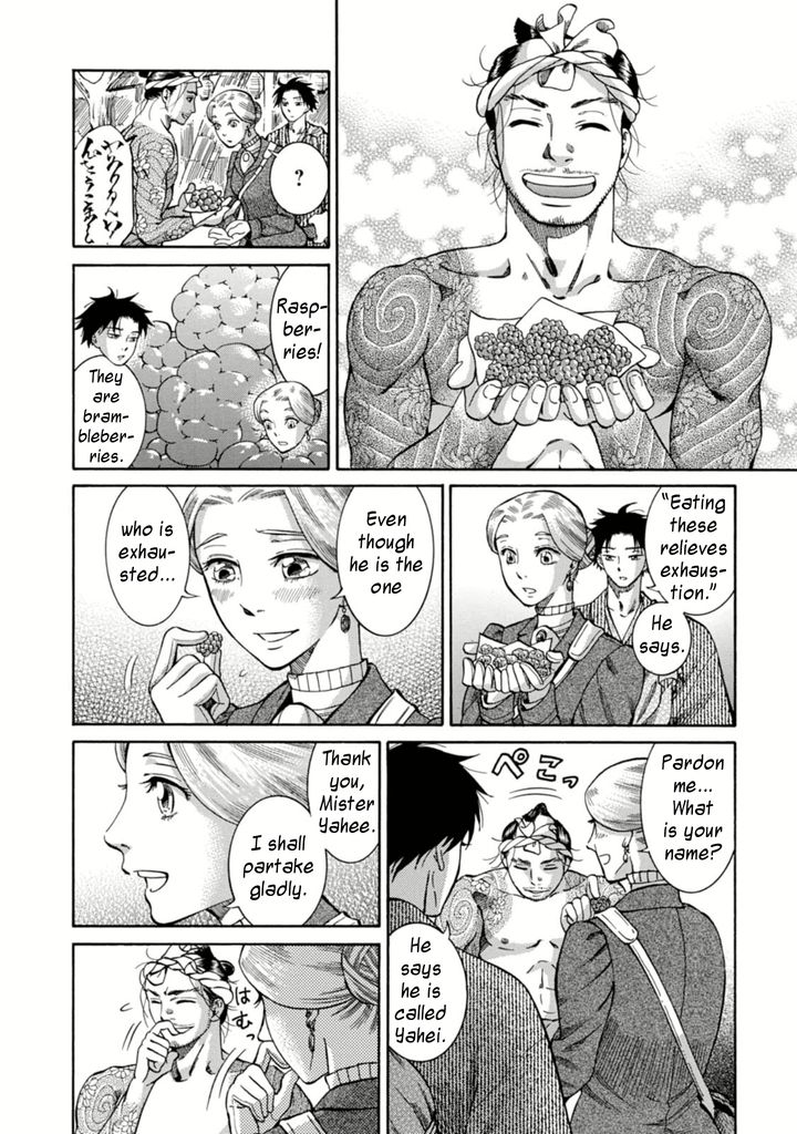 Fushigi no Kuni no Bird Chapter 3 page 8 - Chapter 3