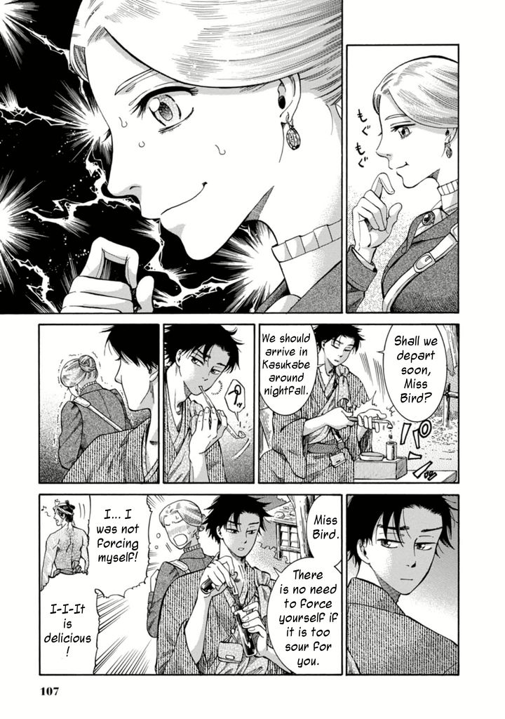 Fushigi no Kuni no Bird Chapter 3 page 9 - Chapter 3