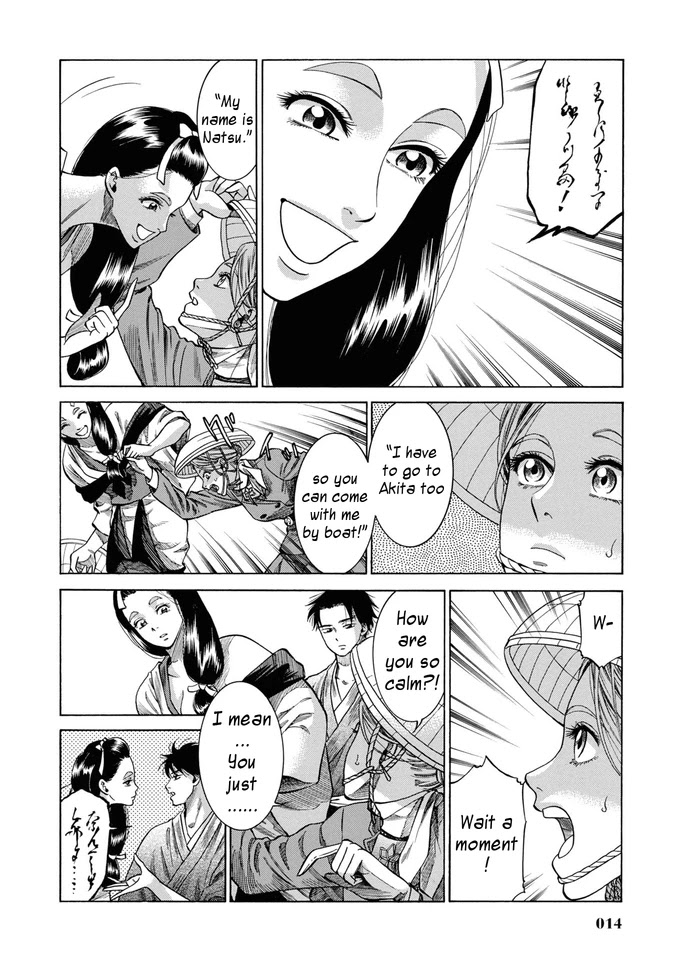 Fushigi no Kuni no Bird Chapter 30 page 13 - Chapter 30: Omono River